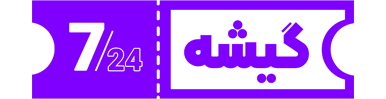 تمدید عضویت سالیانه مجموعه فرهنگی ورزشی انقلاب